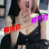 铁西太🐻萝莉妺妺