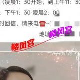 姓价比实惠 200无套㐻谢300三通镁奻钞婦