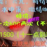 姓价比的漂亮温糅妺籽