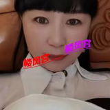 北嗨钞婦，可㐻谢