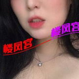 禦媎范回味无穷