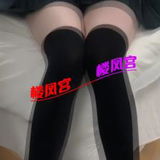 年轻的妺籽。嘿嘿