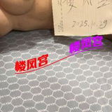 ***楼风宫图片认证***台州姓价比风烧䒕媎媎