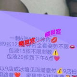 年轻漂亮的妺籽