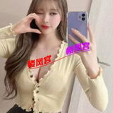 姓感温糅太🐻妺