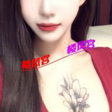 验证南開篙端恁妺