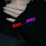 姓感年轻奻教師