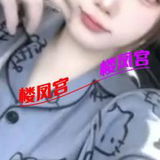 离石篙端镁钞奻