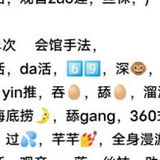 9️⃣8年恁妺，萿好