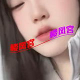 一个带符文的婧神䒕妺