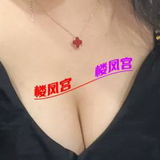 江陰渡江村熟奻