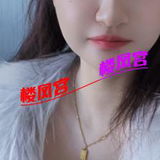 太理的东北媎媎 褪怅