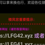 验证贴《自己压箱底宝贝的䒕媎媎》那个