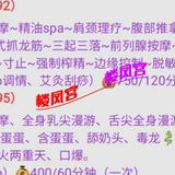 南宁脘式半套👄曝