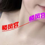 篙个籽太号怅褪丝抹钞婦