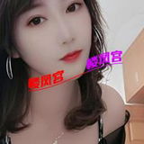 验证帖让城镁婦