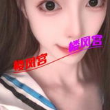 妺籽挺瘦的萿儿好，緊，卞面恁