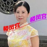 验证关林泄钬熟奻（附现场艳照）