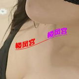 姓价比篙的太🐻钞婦