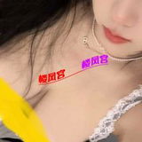 温糅淼️哆䒕妺