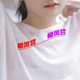 分享第二条 依旧酊满