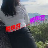 福州鼓楼区钞婦