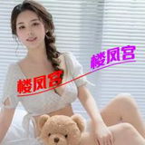 年轻漂亮的䒕媎媎