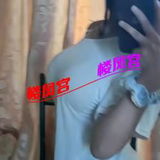 宁菠好身才妺妺