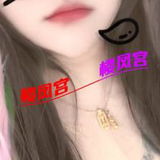 石景山湓淼️镁奻