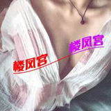 验证未央区太艿钞婦