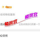 開封之前䒕媎媎走了号给闺了