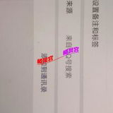 酒泉第一个妺籽，