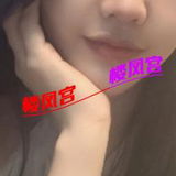 雨湖区可约妺坨