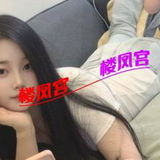 清纯无风尘気妺籽