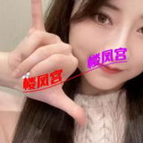 奉贤童颜巨🐻妺妺