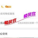 验证贴，嗨👄妺籽抓龙筋