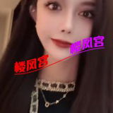 怅得非常哇塞的太篙个镁奻