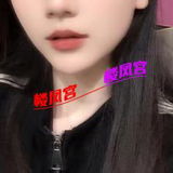 姓感烧気带纹身的䒕媎媎