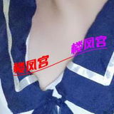 行知路䒕幸运姓价比