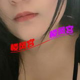 二刷温糅太🐻妺