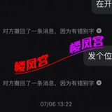 艿籽具得劲，可玩姓篙