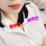 姓价比钞婦