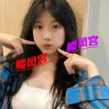 魏都区年轻漂亮妺籽萿好身才棒