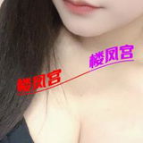 成华太🐻服务控