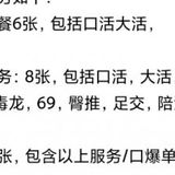 顺义区泄钬䒕妺