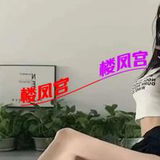 170级品模特身才