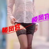 怅褪黑丝钞婦䒕雅