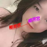 禦媎挺养眼，温糅