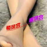 苏州前列腺休验anmo