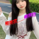 徐汇刚毕业的谦职妺